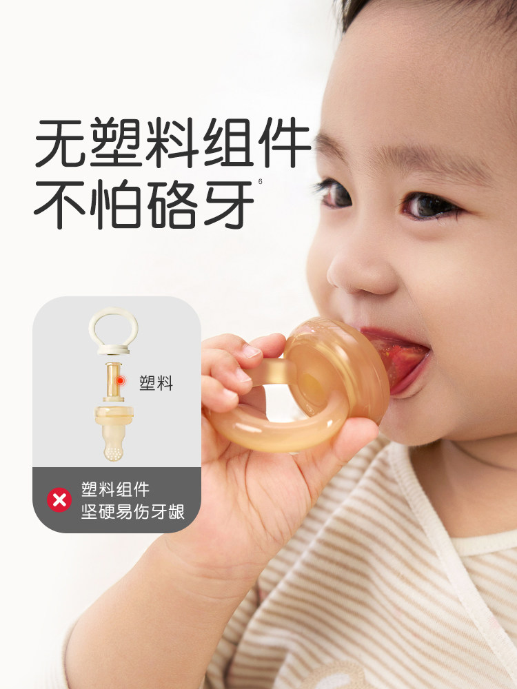 Shixi Biting Fun Bag Baby Fruit Feeder Baby Fruit and Vegetable Teething Toy Silicone Teether