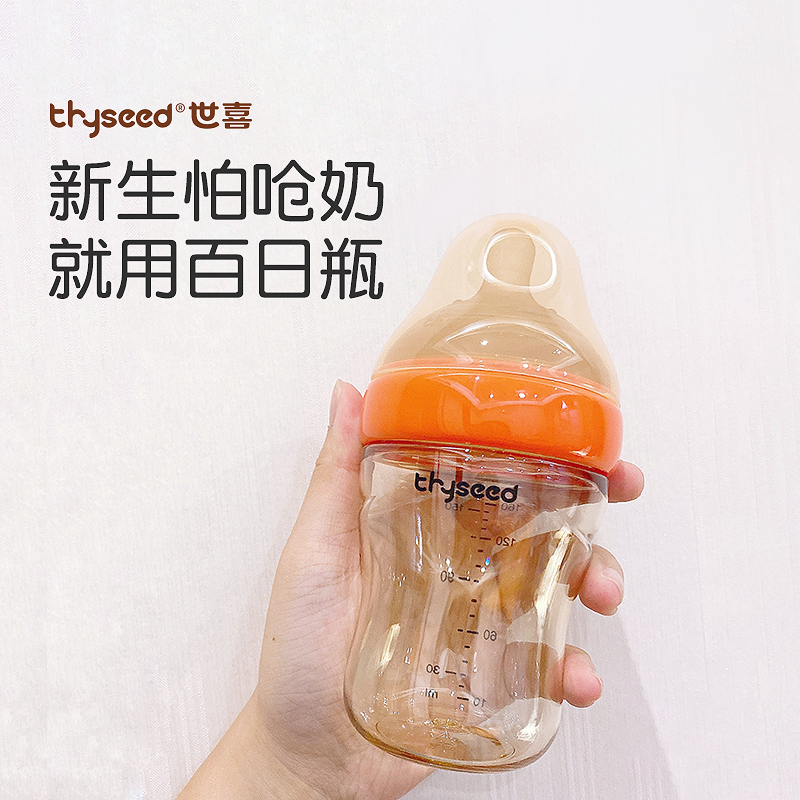 Shixi baby bottle newborn PPSU choking anti-gas wide mouth anti-colic baby water cup 100-day bottle wide caliber