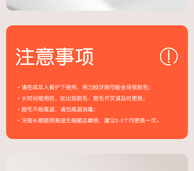 【中国直邮】世喜婴儿乳牙刷宝宝牙刷舌苔口腔清洁器 乳牙刷两支装(1-3岁)