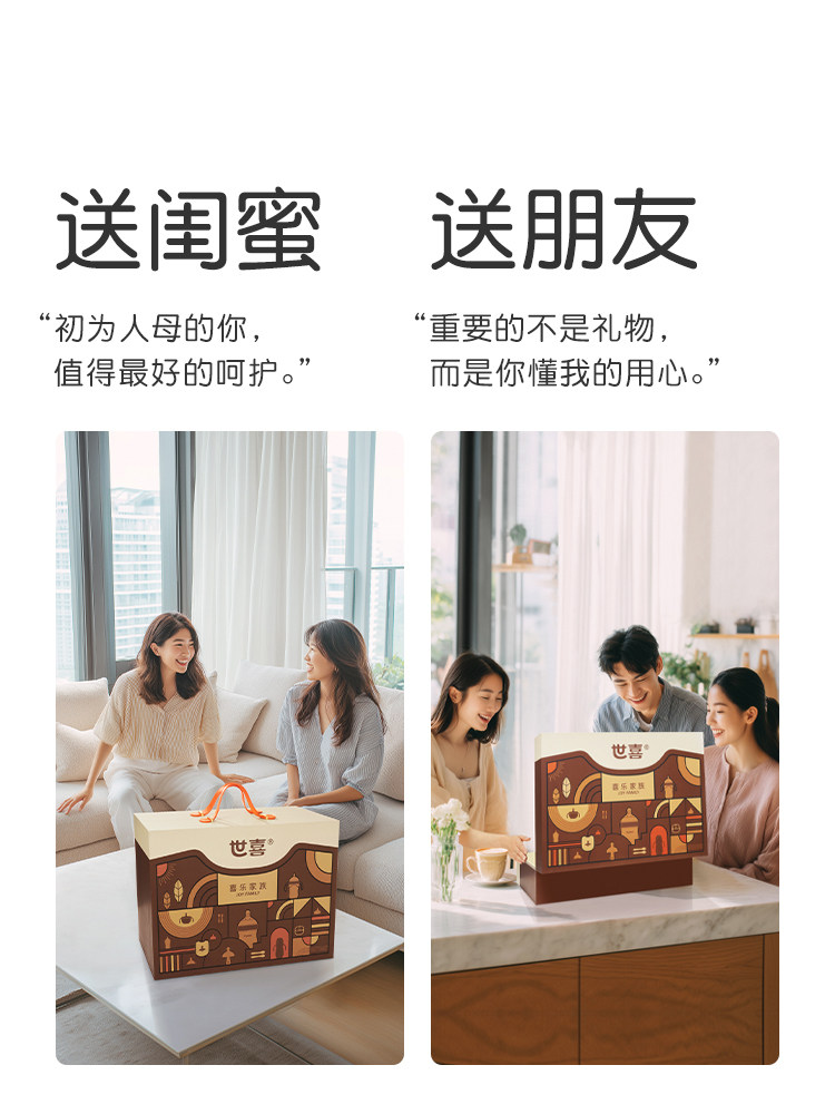 Shixi Xile Family Baby Bottle Gift Set Newborn Infant Baby Milk and Water Dual-Use Anti-Fall Anti-Choking Set