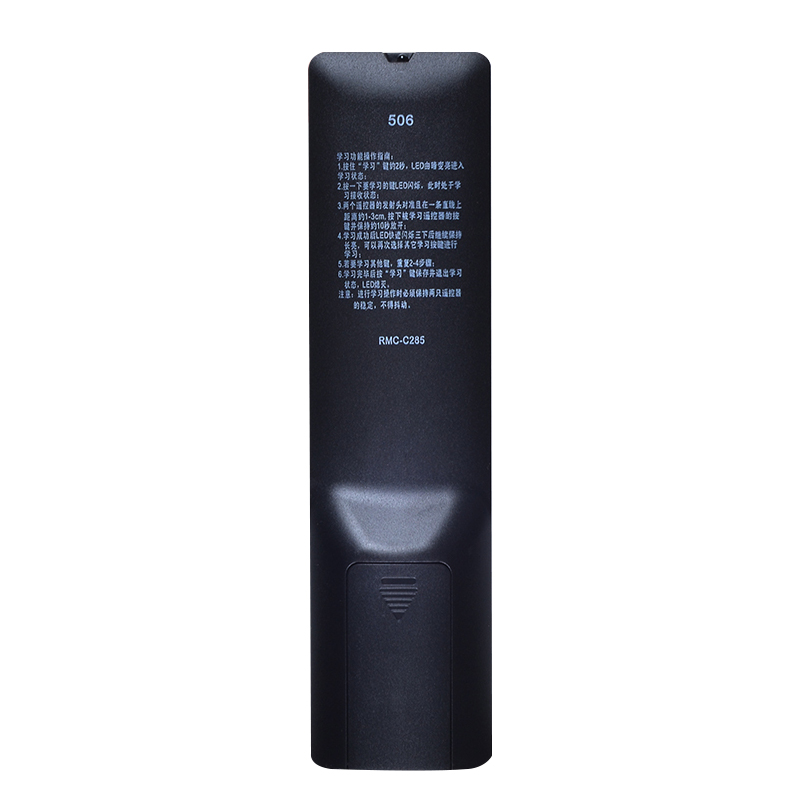 china telecom skyworth e900 950 2100 506 rmc-c285 hd network set top box remote controller