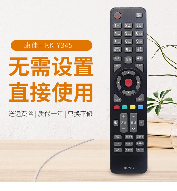 tv sony 55 inch TV LCD Konka điều khiển từ xa LED32F1160CF - TV tivi samsung 55