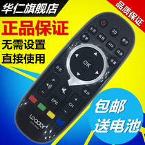 For Haier commander-in-chief TV remote control HTR-T26A D49KH7202 TS40 42 TS40M K42M