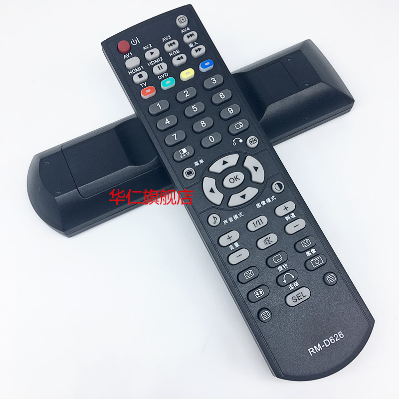 tivi treo tường Điều khiển từ xa TV vạn năng của Hitachi - TV giá tivi lg 55 inch