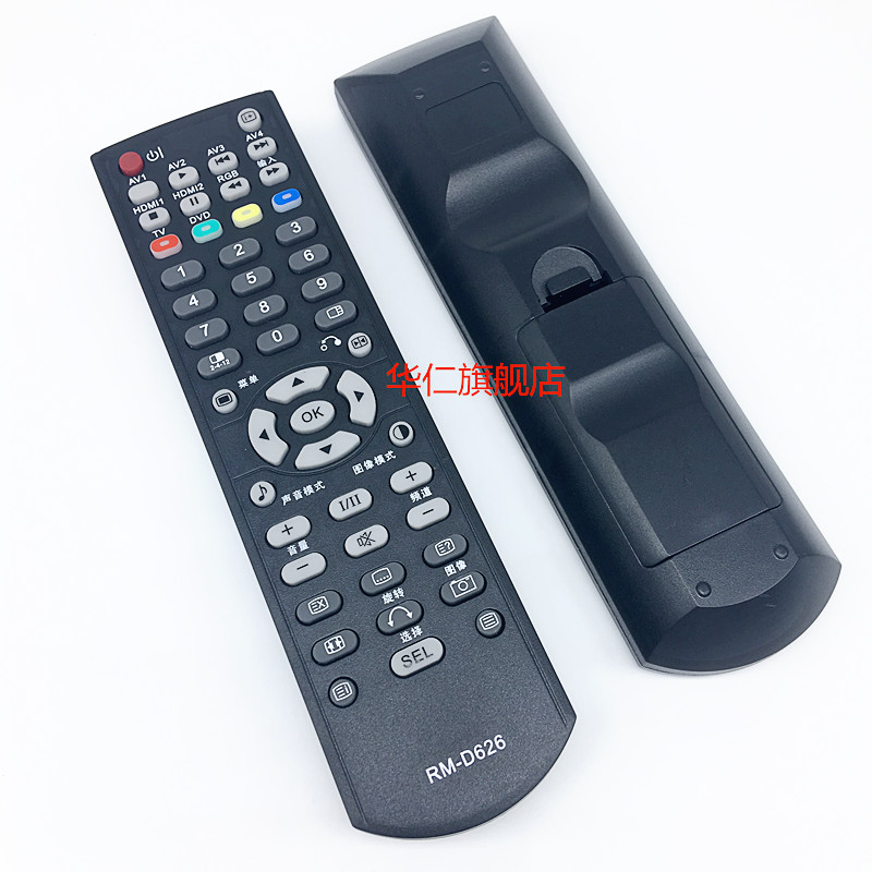 tivi treo tường Điều khiển từ xa TV vạn năng của Hitachi - TV giá tivi lg 55 inch
