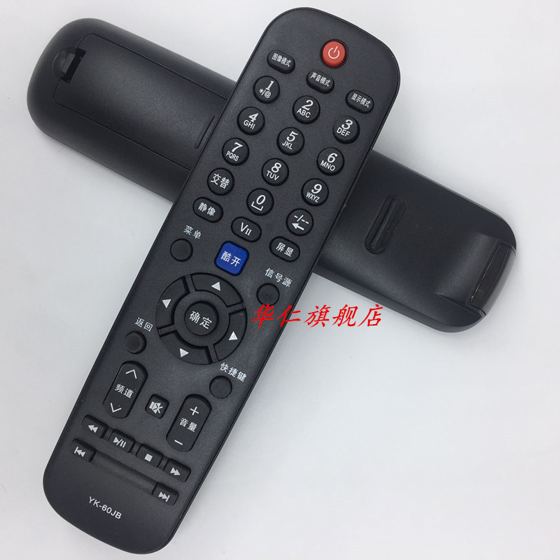 Điều khiển từ xa Skyworth TV 42K08RD 42K11 / 42L05 / 42K01HR 42K03 42k05HR - TV tivi sony 43x8000g