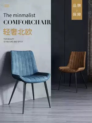 Makeup chair Nordic simple household fashion desk stool backrest net red bedroom girl light luxury dining chair modern