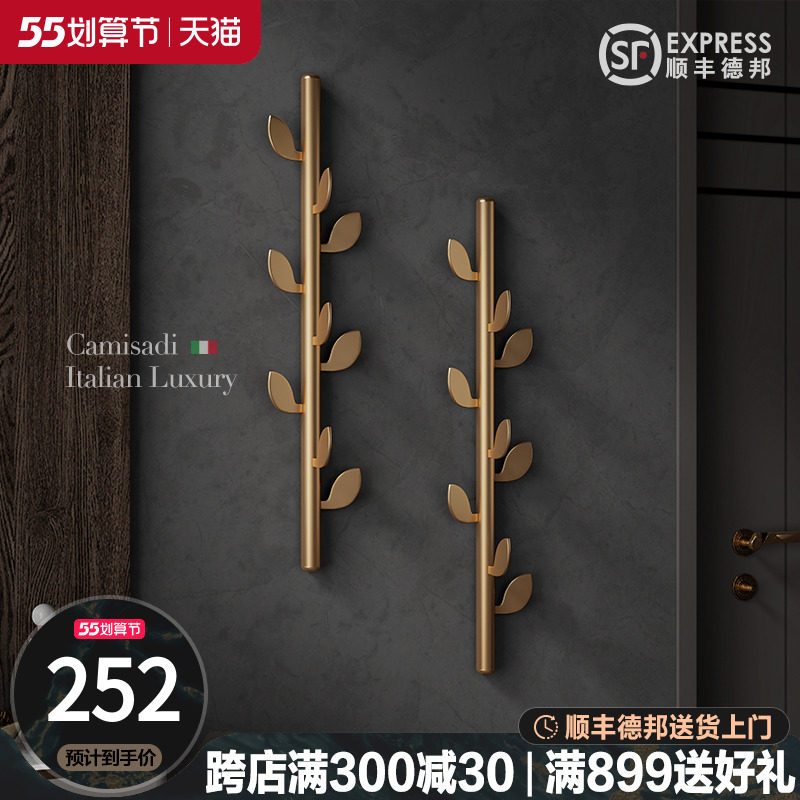 Italian light luxury wall coat rack modern simple gold entrance entrance hanger wall hanging bedroom creative hanging hanger