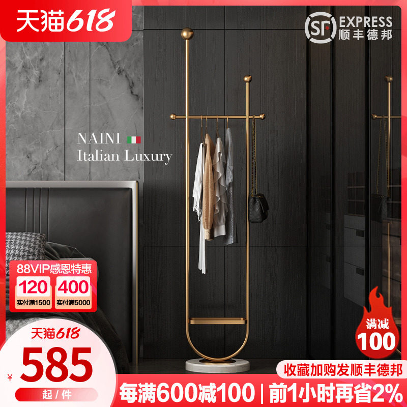Will-style Light Lavish Clothes Hanger Floor Bedroom Simple Clothes Rack Living Room Doorway Home Hanging Clothes Hanger Xuanguan Clothing Hat Rack