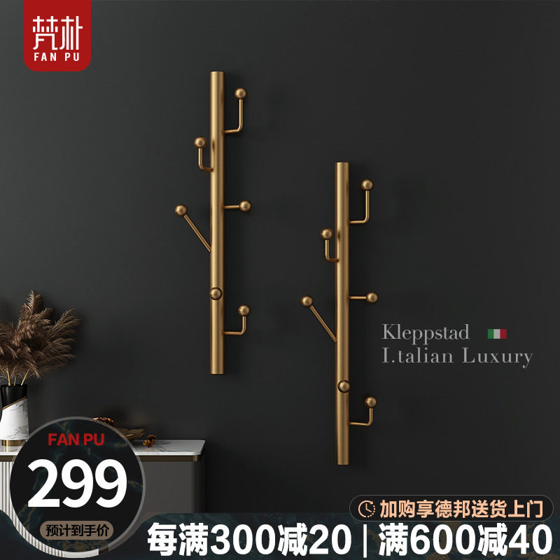 Willy-style light and luxurious cloakhat rack in door hanging clothes hanger bedroom wall Wall Clothes Rack Living-room Hanger Wall Shelf
