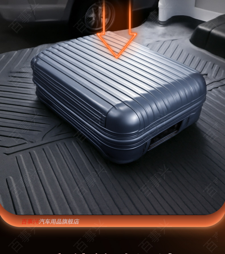 Suitable for Wuling Rongguang Ev Trunk Mat, Special New Energy Cargo Compartment Mat, Waterproof Tpe Foot Mat, Full Surround Coverage*