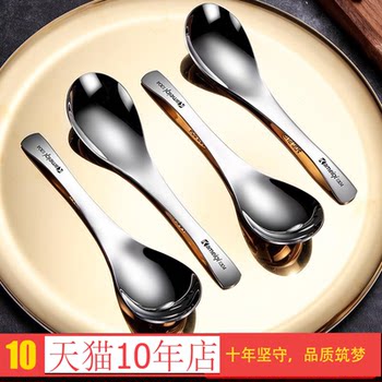 10年老店 小勺子304不锈钢家用儿童成人长柄大号汤勺吃饭匙调羹