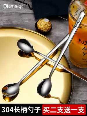 Camage 304 stainless steel spoon creative long handle spoon Korean large cute spoon household mixing spoon