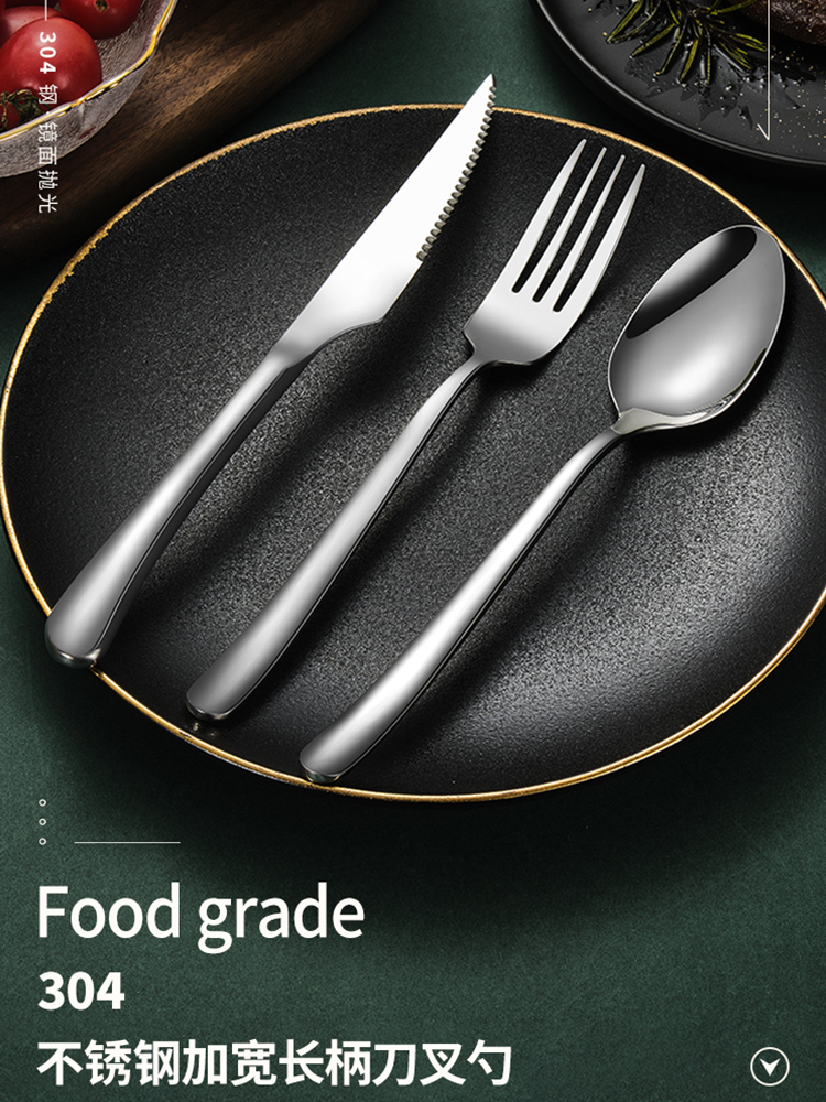 Kameqi knife and fork Stainless steel set 304 Western steak knife Household two-piece set full European steak knife and fork