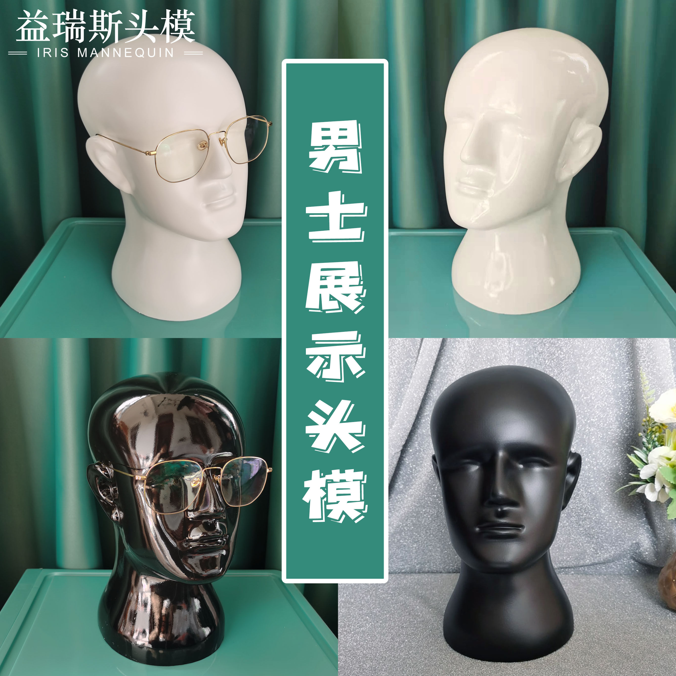 假发模特头模男|头模假人头发帽子围巾头饰展示神器|厂家直销高性价比推荐-其它假发-淘宝好物网