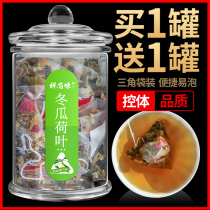 Winter Melon Lotus leaf tea Rose tea Combination tea bag Tea bag Tea health tea sachet Barley Tea Cassia tea