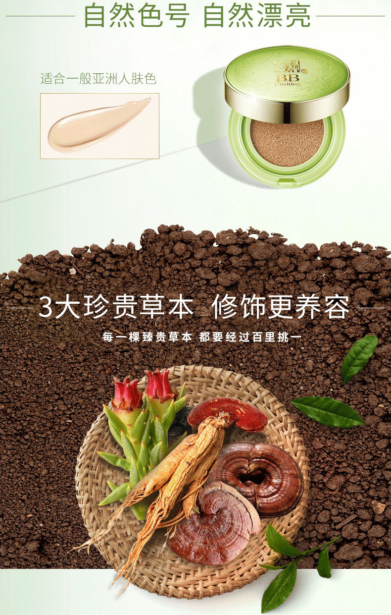 雀 羚 气垫 BB cream nữ nước sản xuất năng lượng không khí cushion BB làm sáng da che khuyết điểm dưỡng ẩm nền tảng dạng lỏng kem nền bb cream hàn quốc