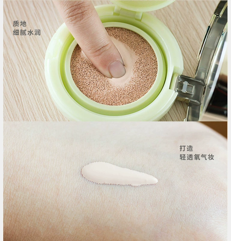 雀 羚 气垫 BB cream nữ nước sản xuất năng lượng không khí cushion BB làm sáng da che khuyết điểm dưỡng ẩm nền tảng dạng lỏng