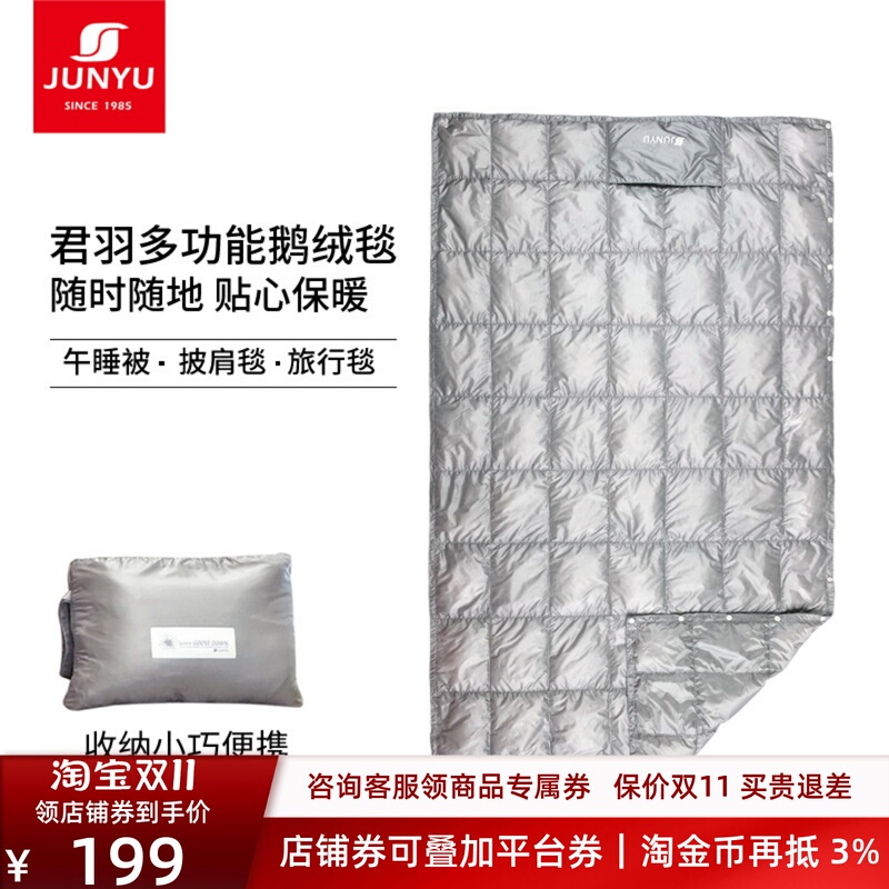 Junyu down Blanket White Goose down Blanket 800 Fill Power Office Lunch Break Blanket Portable Foldable Outdoor Camping Blanket