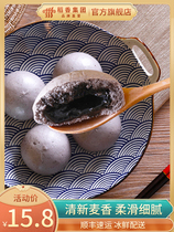 Daoxiang Wanhaozi sandbag Sesame stuffing semi-finished frozen convenient Cantonese morning tea breakfast buns