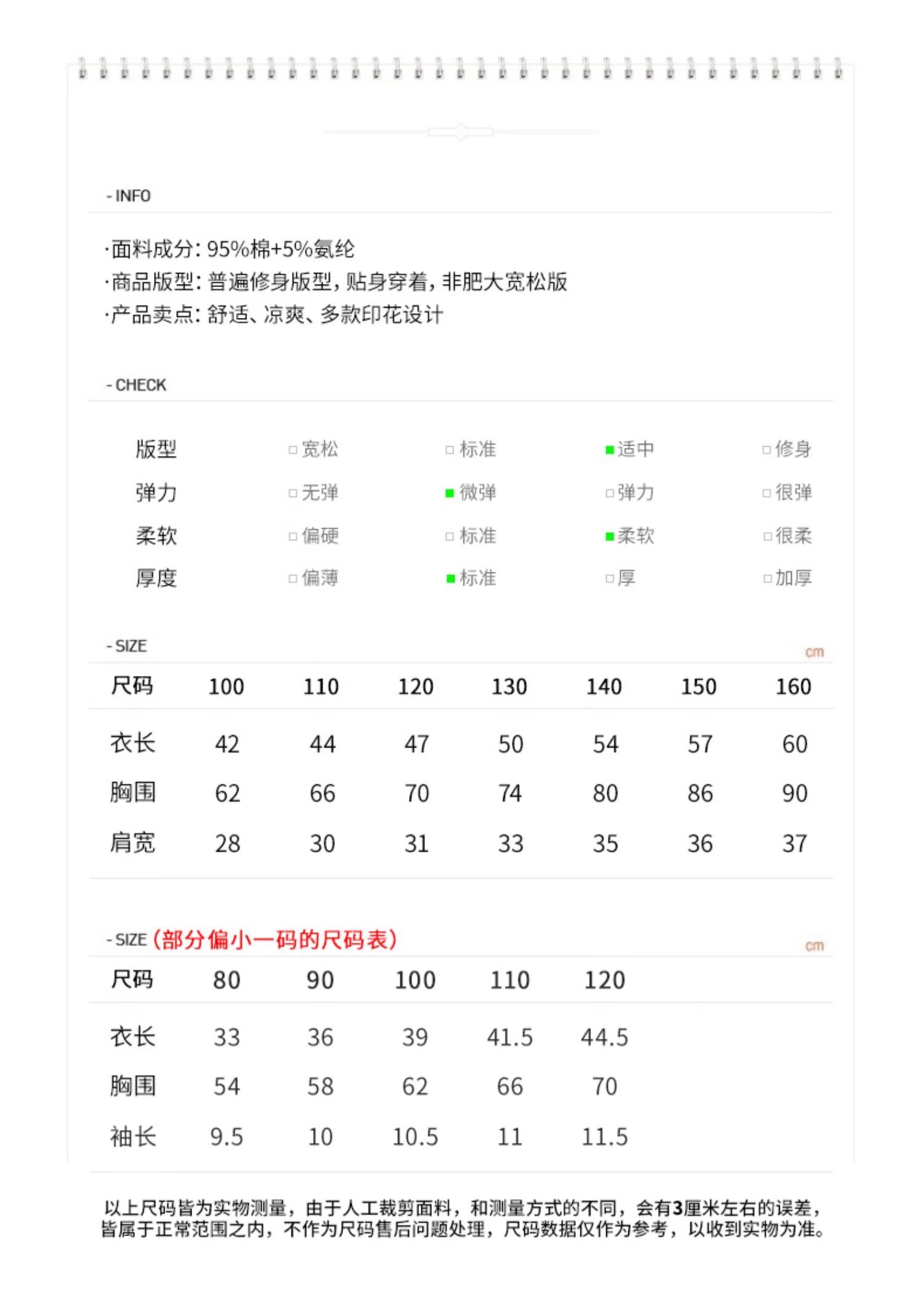Quần áo xuân hè 2019 mới cho bé trai Áo thun ngắn tay Quần áo trẻ em đáy quần bé sơ mi nửa tay phiên bản Hàn Quốc của các bé nhỏ - Áo thun áo thun trẻ em đồng phục