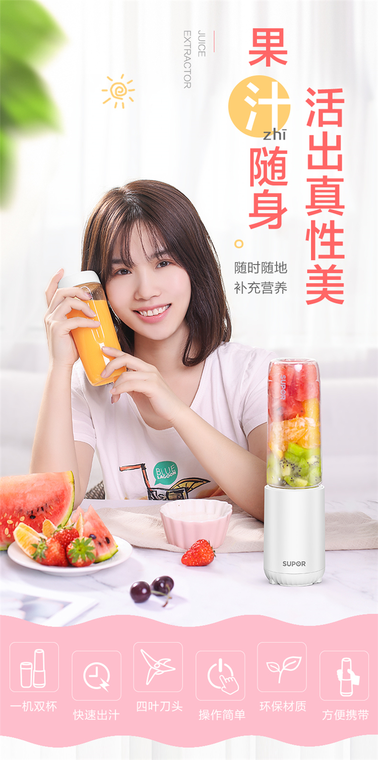 máy xay magic bullet Máy ép trái cây Supor nhà cầm tay tự động nhỏ nhỏ đi kèm cốc trái cây đa chức năng ép cốc nước trái cây - Máy ép trái cây máy ép trái cây bằng tay
