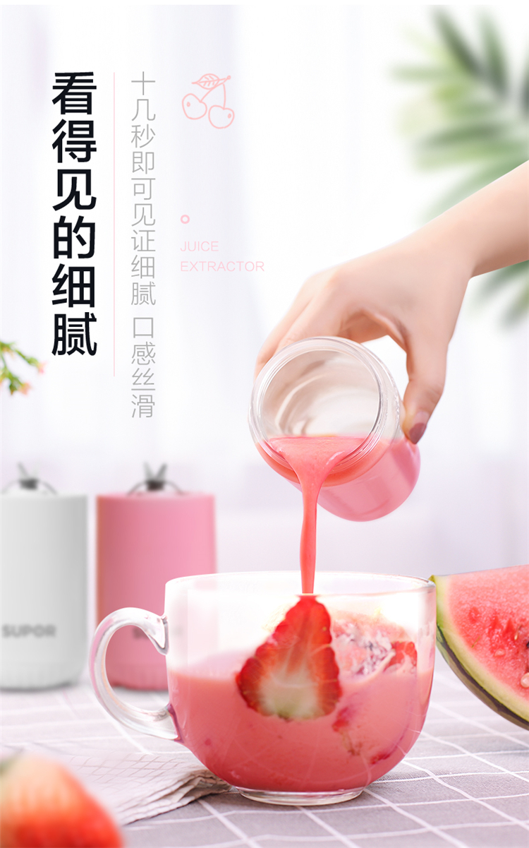 máy xay magic bullet Máy ép trái cây Supor nhà cầm tay tự động nhỏ nhỏ đi kèm cốc trái cây đa chức năng ép cốc nước trái cây - Máy ép trái cây máy ép trái cây bằng tay