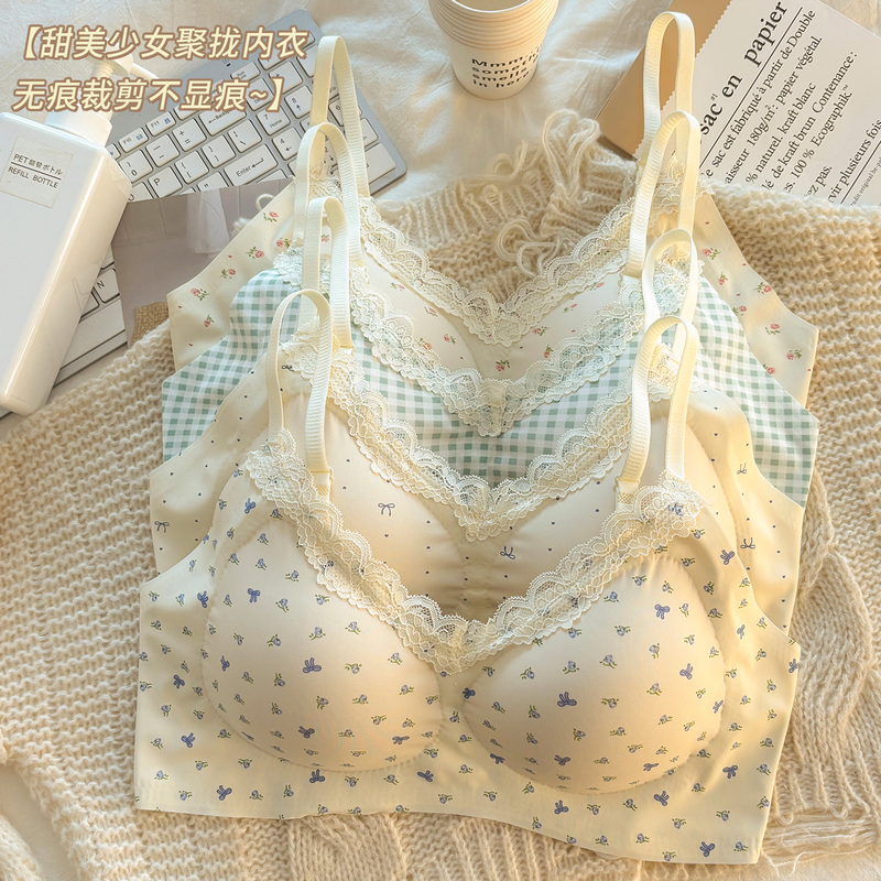 Lace Underwear for Young Girls, Students with Small Breasts, Middle and High School Students, Seamless Sports Push-Up Bra Without Underwire, Ice Silk Thin Style Lace Underwear for Young Girls, Students with Small Breasts, Middle and High School Students, Seamless Sports Push-Up Bra Without Underwire, Ice Silk Thin Style
