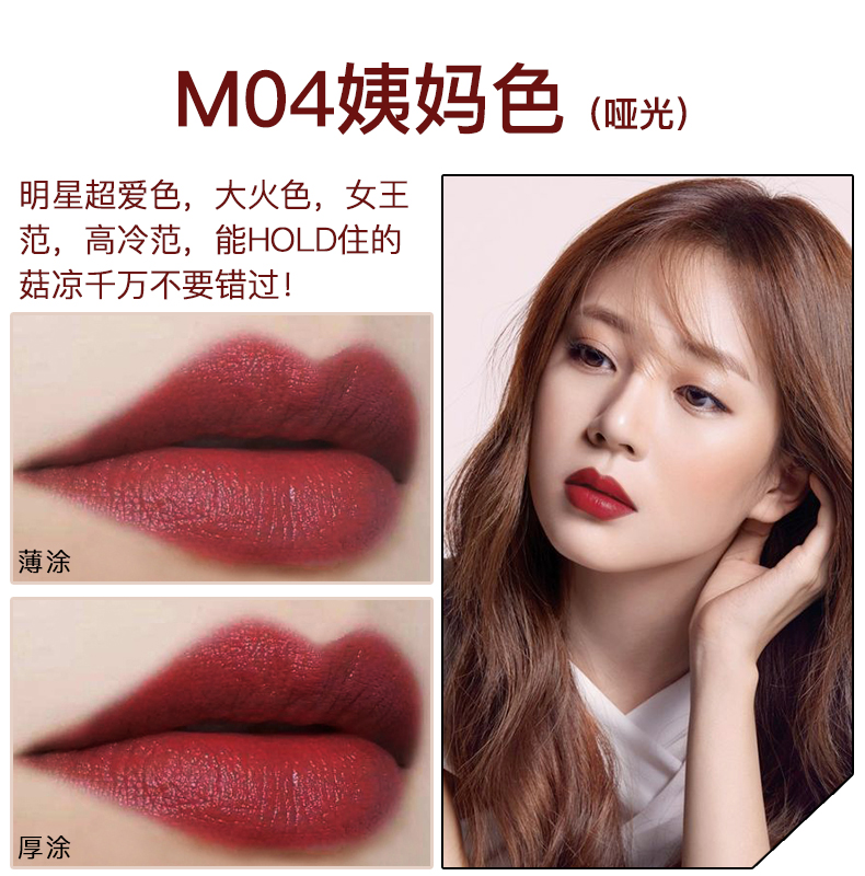 Son môi 4 thỏi dưỡng ẩm lâu trôi không thấm nước dưỡng môi không màu cát đậu sinh viên Hàn Quốc dễ thương đích thực bbia đỏ cam