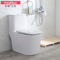 Jet siphon type large flush toilet glass glaze seat small apartment ordinary toilet household deodorant toilet