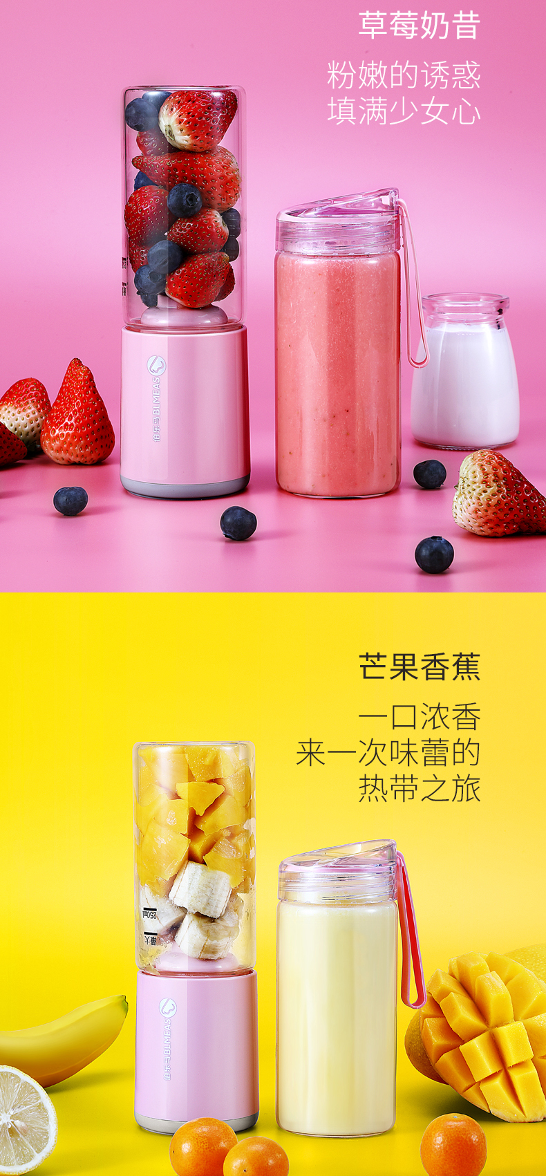 máy ép trái cây philips hr1811 Bolema Juice Cup Hộ gia đình Điện cầm tay Mini Máy ép trái cây nhỏ Điện đa năng - Máy ép trái cây máy xay kinosun x2000
