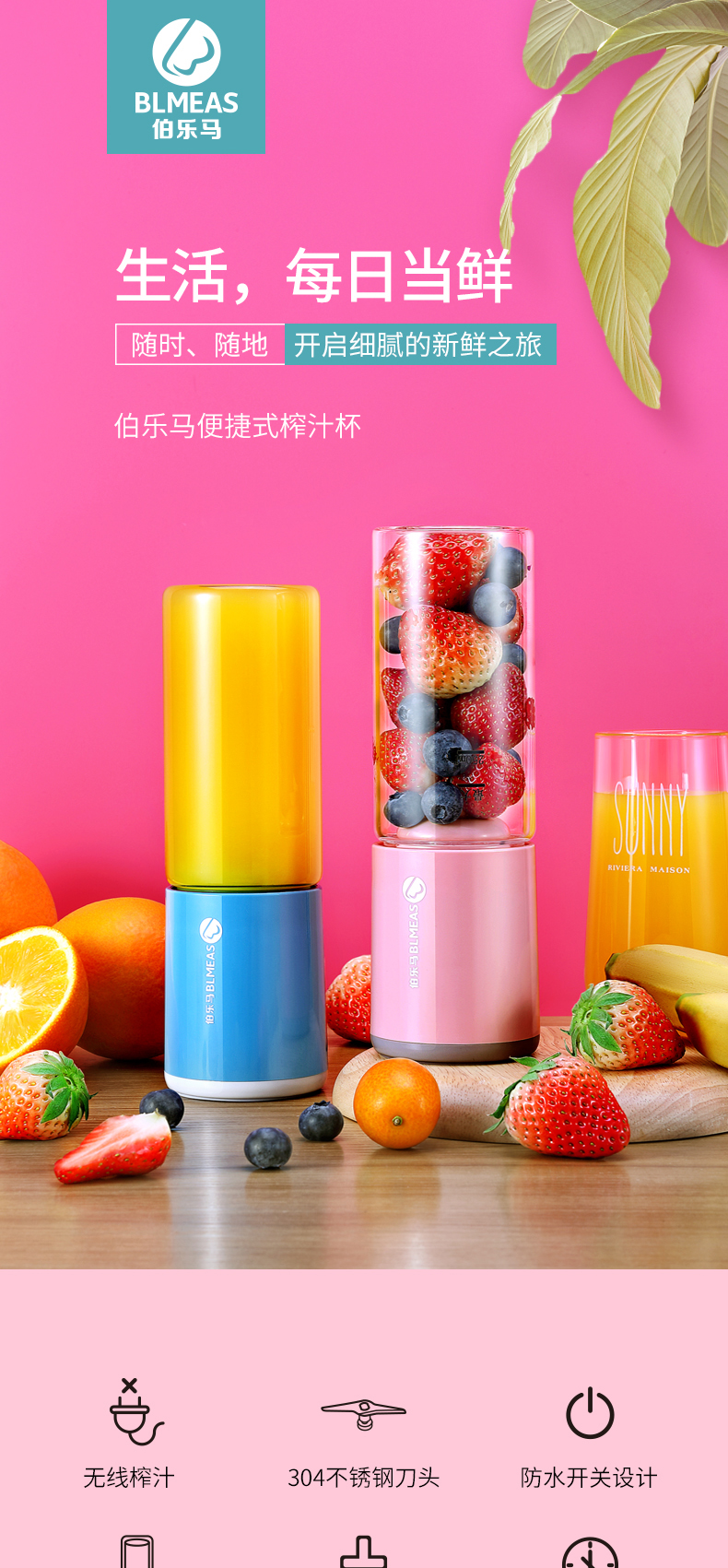 máy ép trái cây philips hr1811 Bolema Juice Cup Hộ gia đình Điện cầm tay Mini Máy ép trái cây nhỏ Điện đa năng - Máy ép trái cây máy xay kinosun x2000