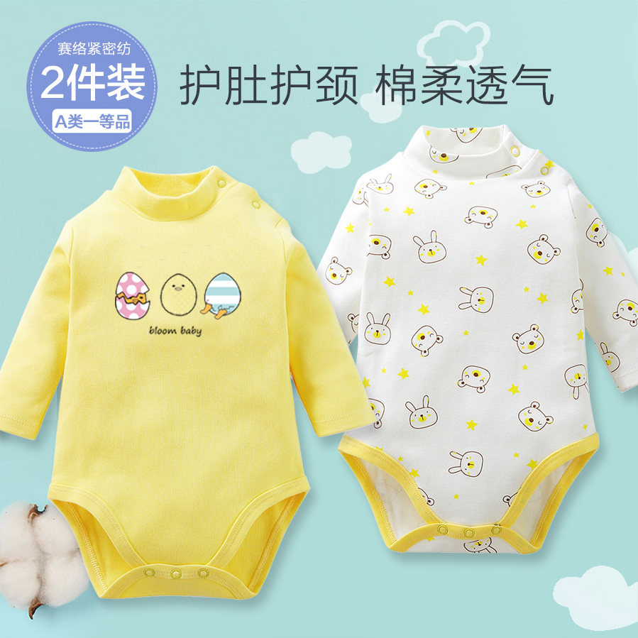 Baby long-sleeved bag fart clothes cotton semi-high collar triangle rompers spring autumn and winter baby boys and girls thermal underwear