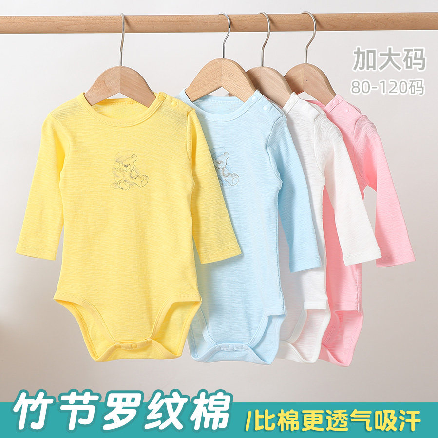 Male and female baby pure cotton long sleeves Triangle Kazakh clothes Summer thin baby boy bag fart even body pyjamas air conditioning suit large size