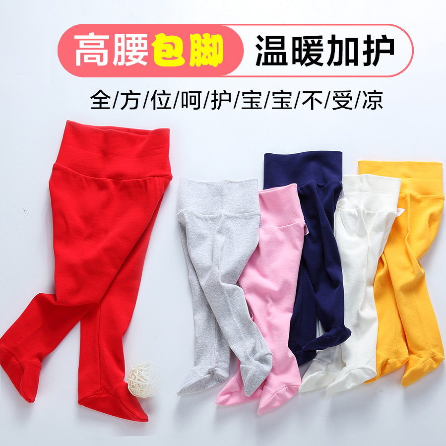 Baby High waist protective belted pants Even socks Pants Newborn Baby Warm Pants Spring Autumn Winter Elastic Beating Bottom Big PP Pants Socks