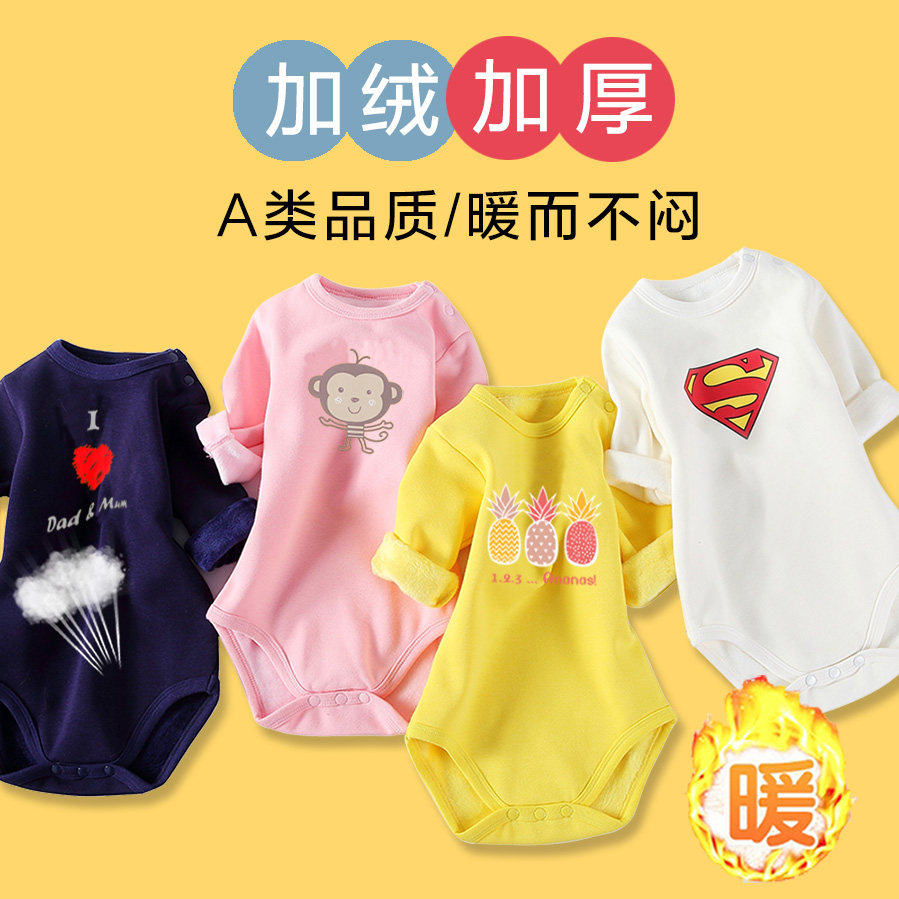 Baby triangle romper plus velvet thick pack fart clothing autumn and winter baby children's thermal underwear one-piece sleepwear