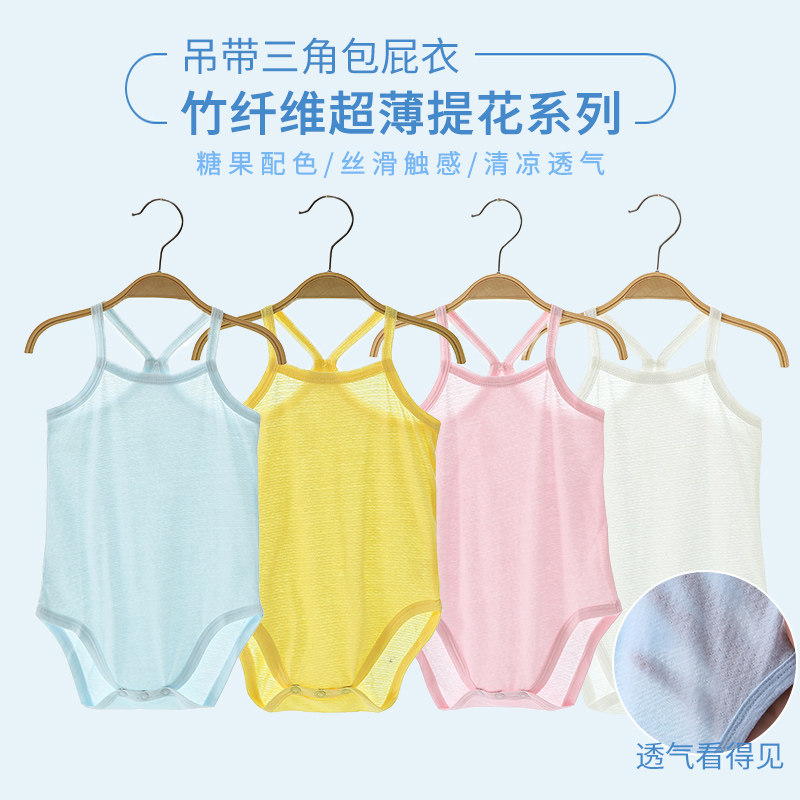 Baby baby summer ultra-thin bamboo fiber camisole one-piece pajamas 3 ice silk sleeveless triangle bag fart ha clothes 4 years old