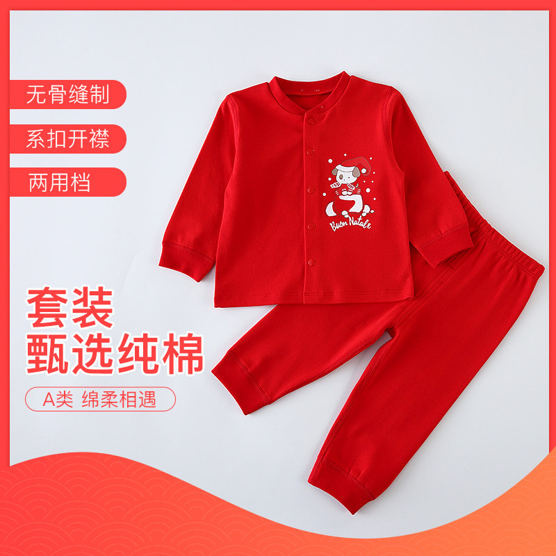 Baby Red Suit Baby Boy Spring Autumn Pure Cotton Full Moon 100 days long sleeve front open New Year's Eve New Year's Eve Gala