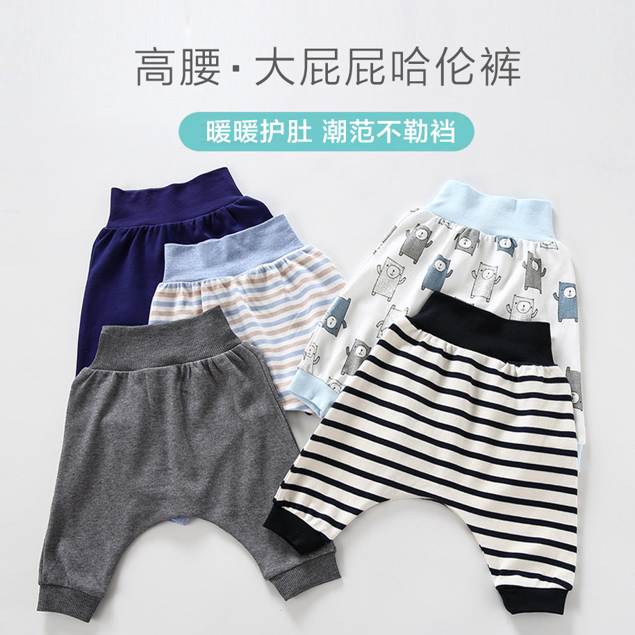 Baby Great Pp Sanitary Pants 1 Pure Cotton High Waist Kharen Pants With Belly Pants Baby Boy Spring Autumn Beat Bottom Outside Wearing Long Pants 3 Years Old