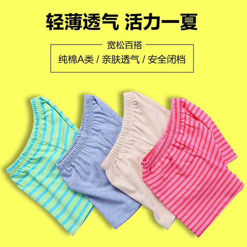 Baby knitted shorts men's and women's summer thin cotton baby children's hot pants striped out loose PP pants