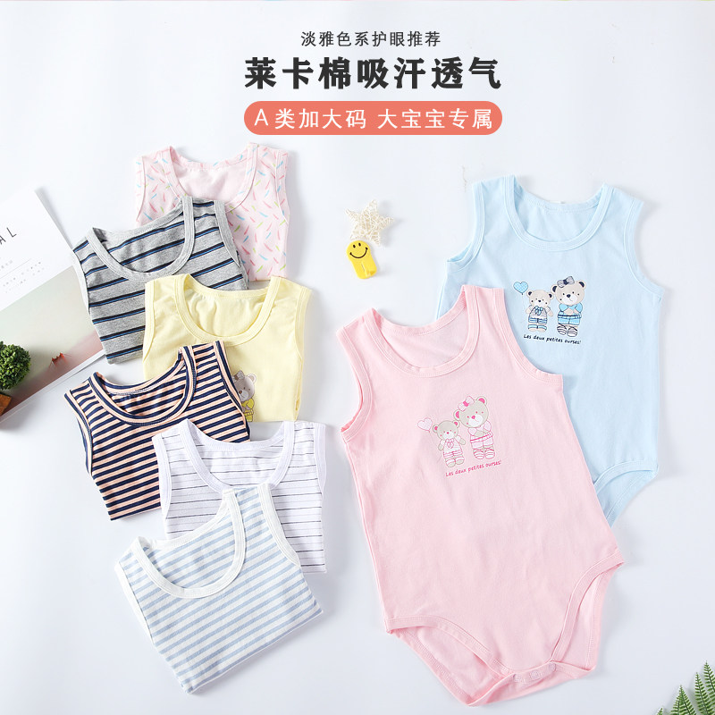 Fat baby sleeveless vest triangle romper plus size baby children's one-piece pajamas romper 3 bottoming bag fart clothes 4 years old