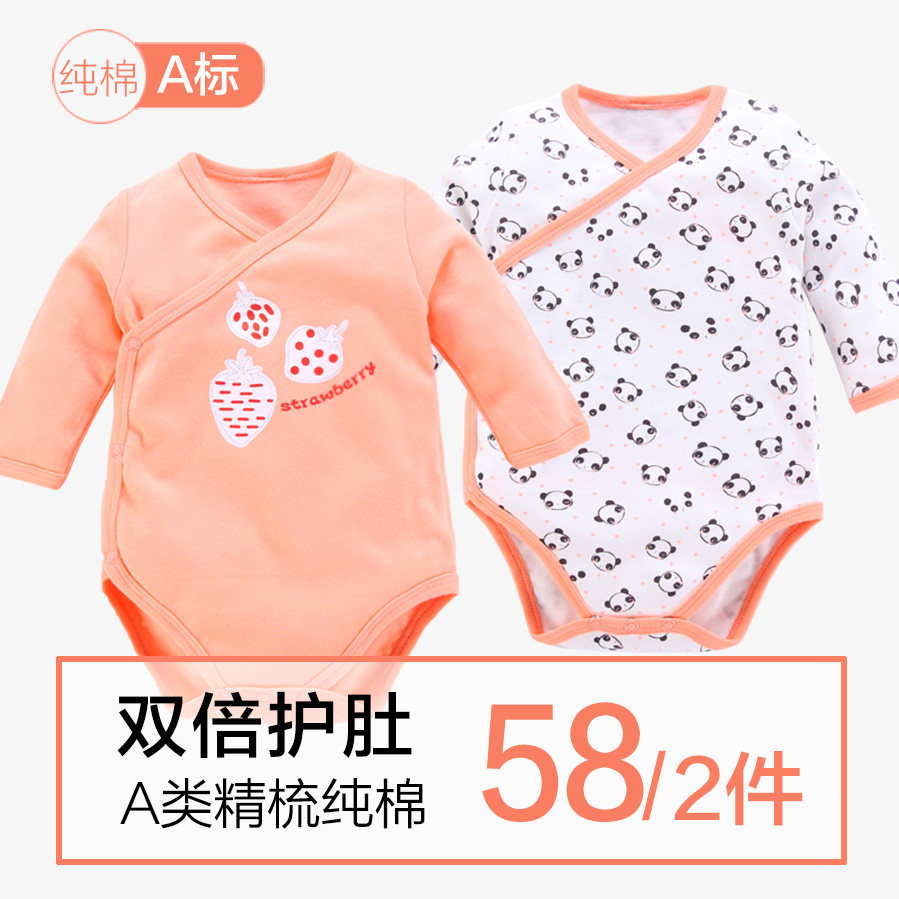 Newborn Bag Fart Clothes Spring Autumns Winter Baby Long Sleeve Triangle Khaama Dress and Sleeping Clothes Monk clothes New Xinjiang cotton