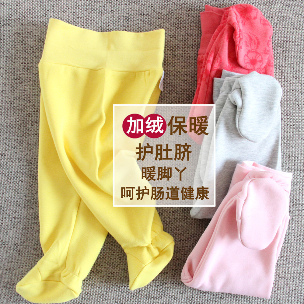 Baby high waist belly protection pants for men and women baby plus velvet warm jumpsuit spring autumn and winter loose large PP pants