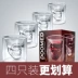 Sáng tạo thủy tinh chịu nhiệt ly thủy tinh ly rượu vang hai lớp ly bar cocktail ly rượu vang trắng - Rượu vang ly vang trắng Rượu vang