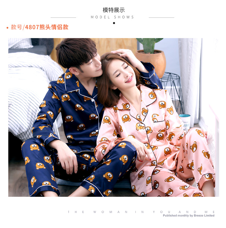 Pyjama mixte en Polyester Polyester  à manches longues - Ref 3005801 Image 15