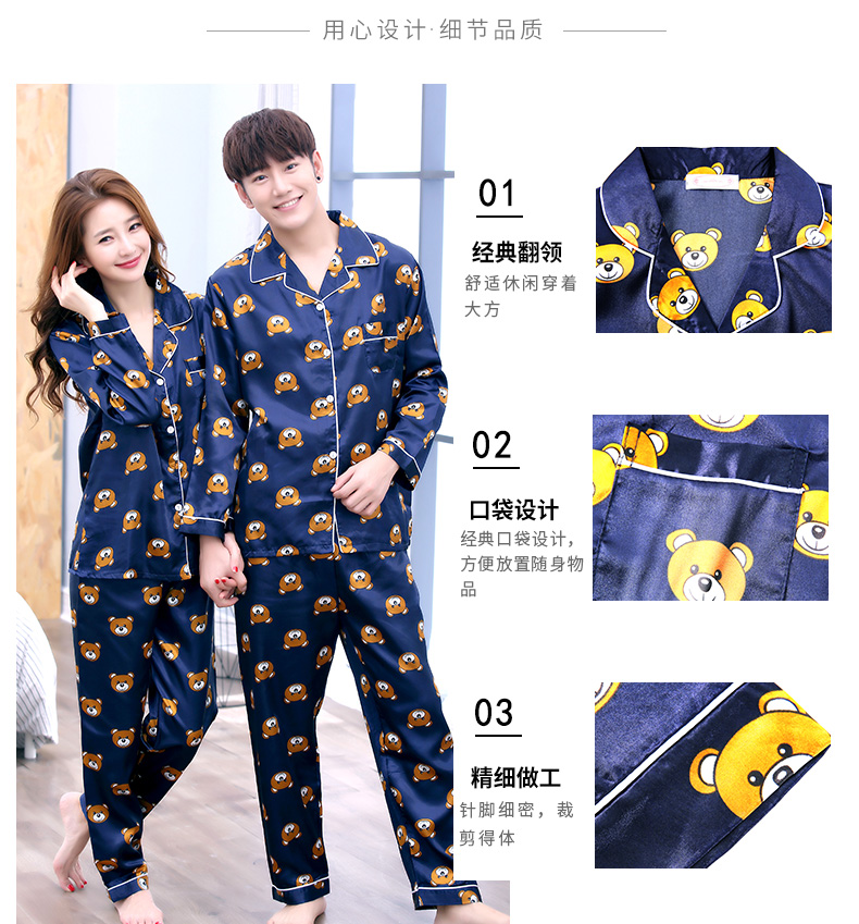 Pyjama mixte en Polyester Polyester  à manches longues - Ref 3005801 Image 9