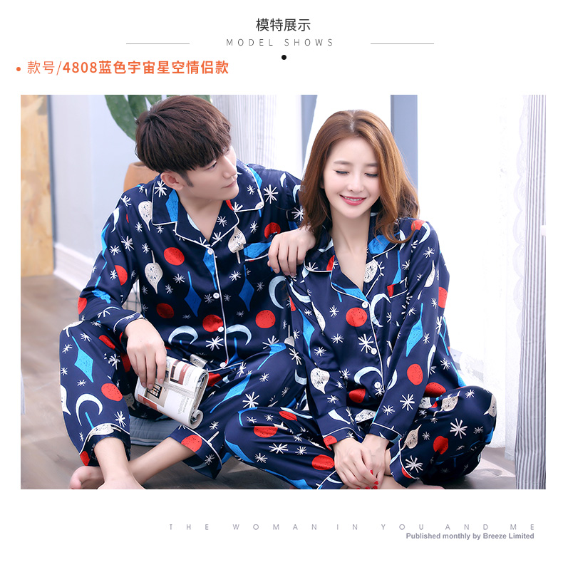 Pyjama mixte en Polyester Polyester  à manches longues - Ref 3005801 Image 18