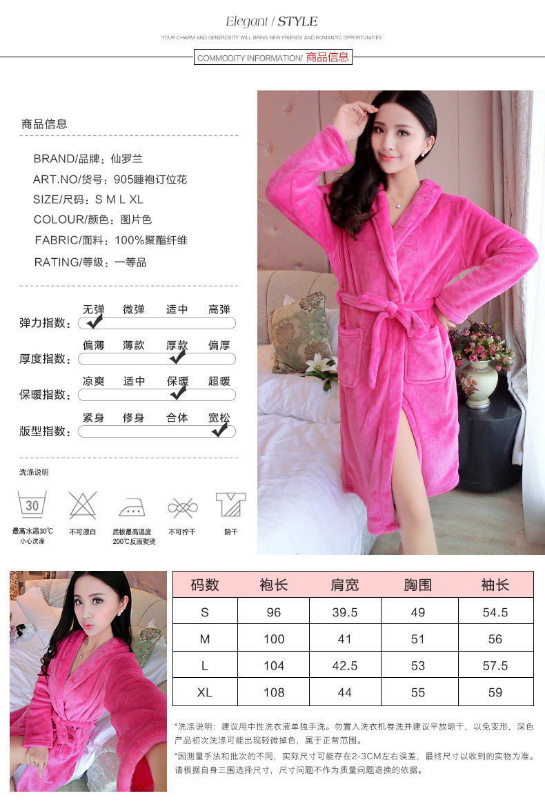 Peignoir jeunesse 906 robe - Rose - Ref 596304 Image 9