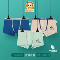 Синий Кит и Море【Мальчик】