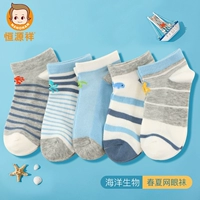 Морская жизнь [5 пар]